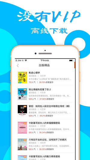 小说云阅读手机软件app截图
