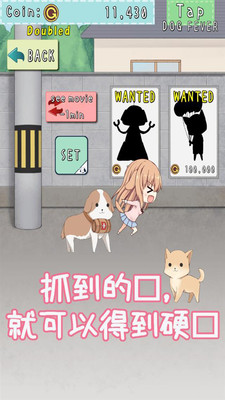 犬耳少女手游app截图