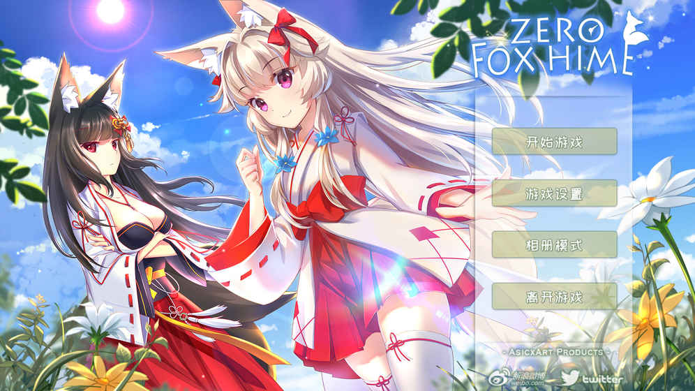 Fox Hime Zero手游app截图