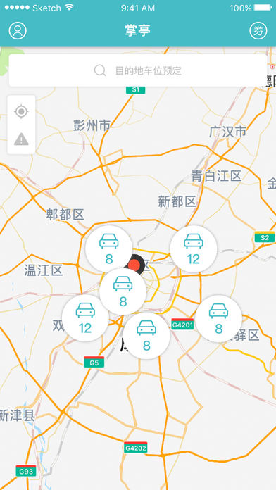 掌亭手机软件app截图