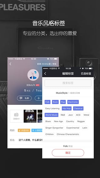 秀动手机软件app截图