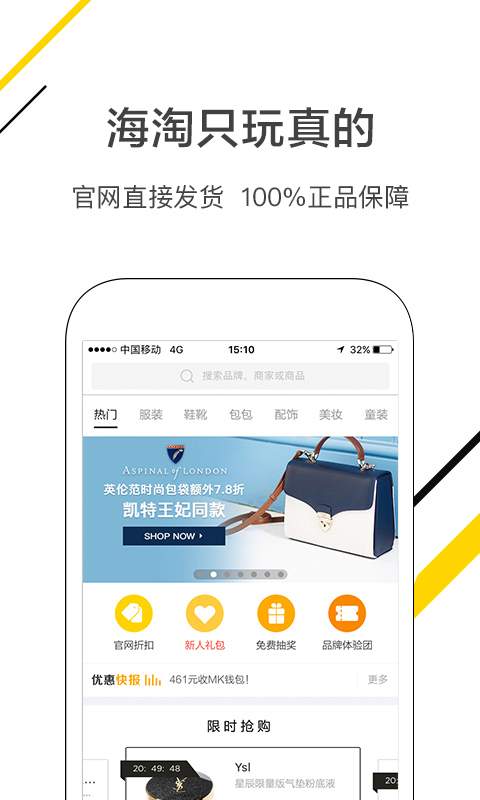 小甜桔手机软件app截图