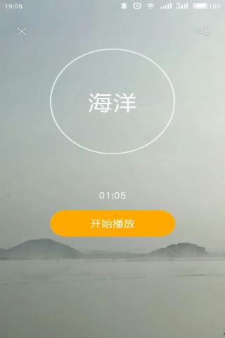 恋练瑜伽手机软件app截图