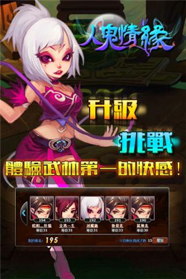 人鬼情缘 人鬼情缘