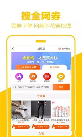 萌物志手机软件app截图