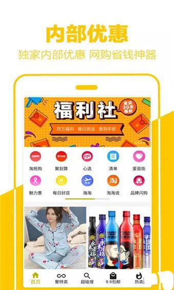 萌物志手机软件app截图