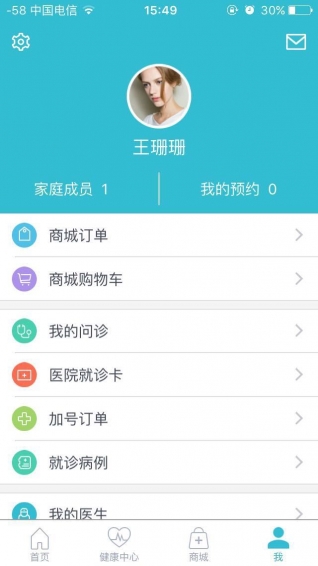 眼科通手机软件app截图