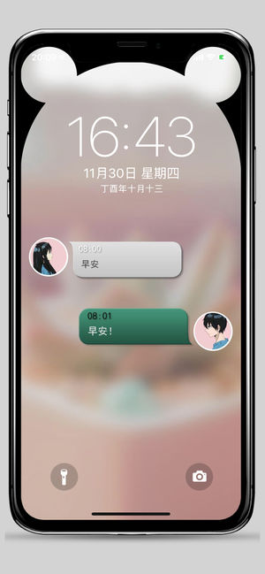 刘海壁纸手机软件app截图