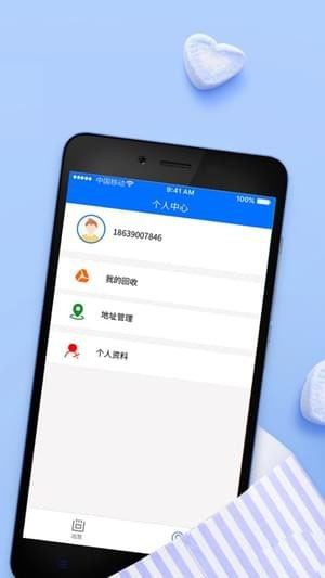 蚂蚁回租手机软件app截图