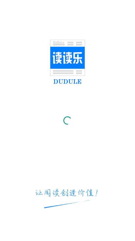 读读乐手机软件app截图