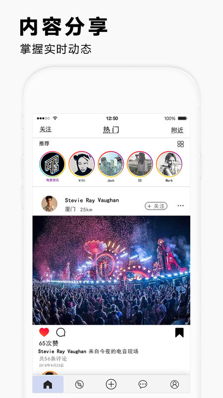 Hygo手机软件app截图