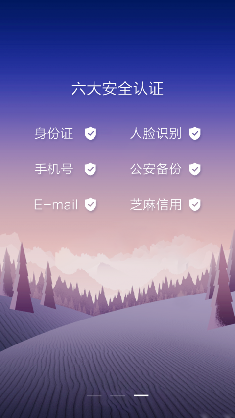 拼游手机软件app截图