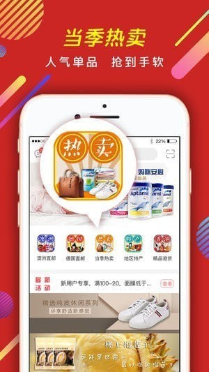 米乐尚品手机软件app截图