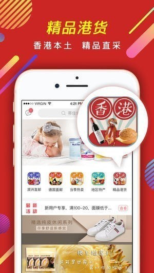 米乐尚品手机软件app截图