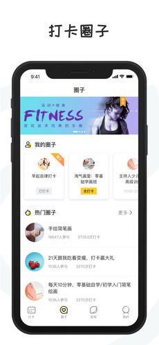 小目标手机软件app截图