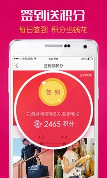 飞牛网手机软件app截图