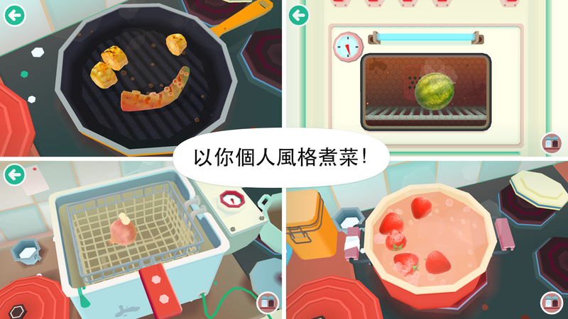 TocaKitchen2手游app截图