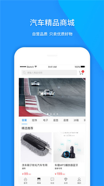 赞途手机软件app截图