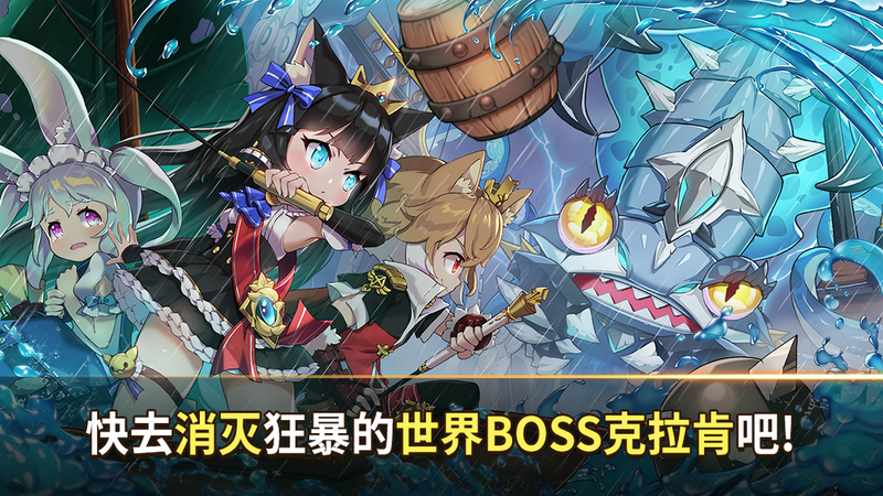 天使之鱼手游app截图