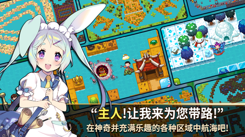 天使之鱼手游app截图