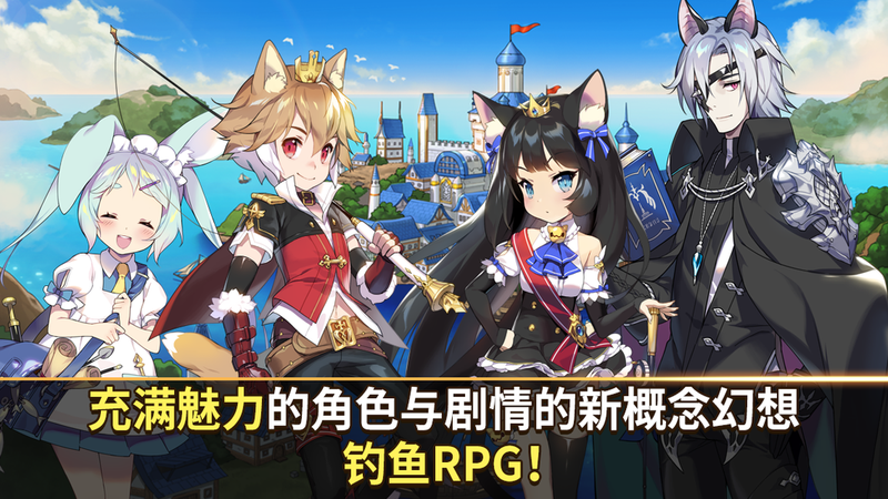天使之鱼手游app截图