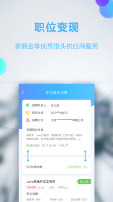 哥伦布手机软件app截图