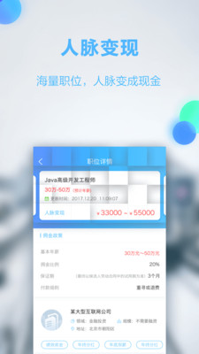 哥伦布手机软件app截图