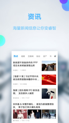 哥伦布手机软件app截图