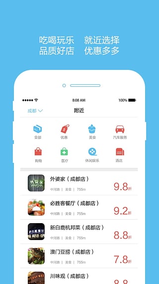 优友宝手机软件app截图