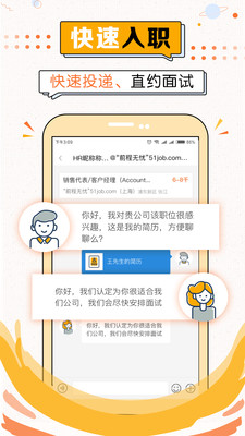 51米多多手机软件app截图