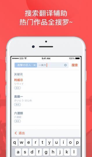 萌购手机软件app截图