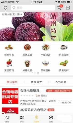 优品惠购手机软件app截图