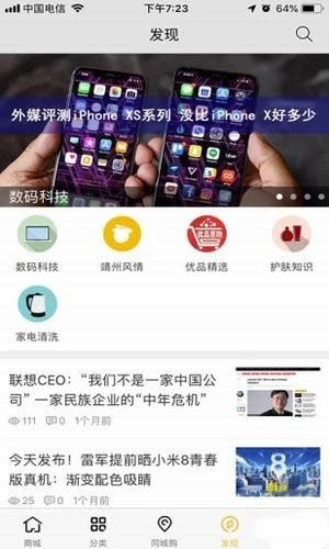 优品惠购手机软件app截图