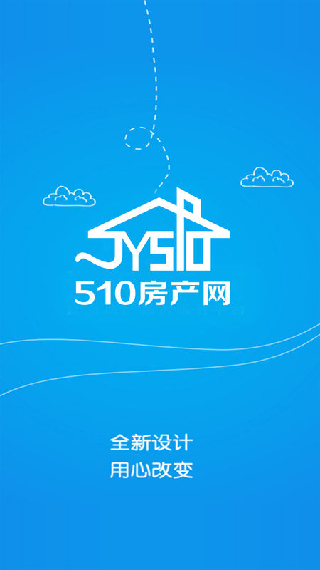 510房产网手机软件app截图