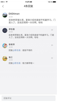 易租逸居手机软件app截图