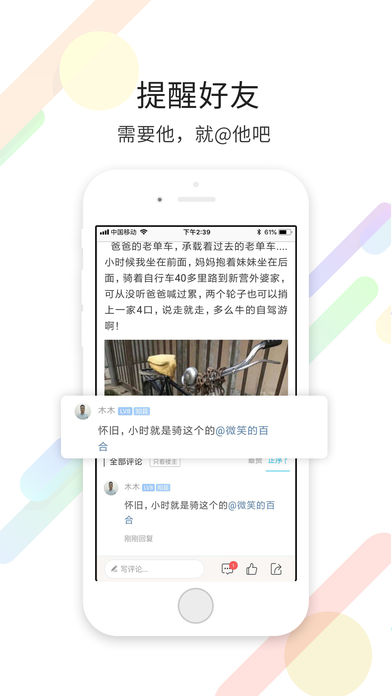 德兴生活网手机软件app截图