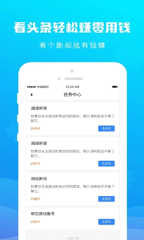 火星阅读手机软件app截图