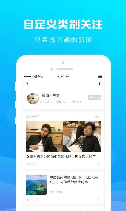 火星阅读手机软件app截图