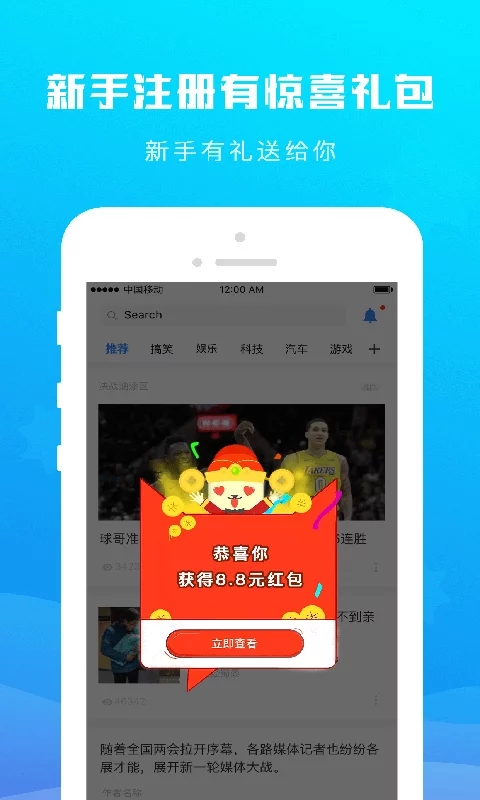 火星阅读手机软件app截图