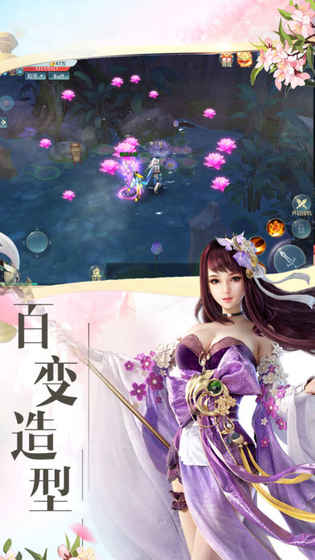 异火斗帝传手游app截图
