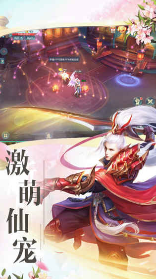 异火斗帝传手游app截图