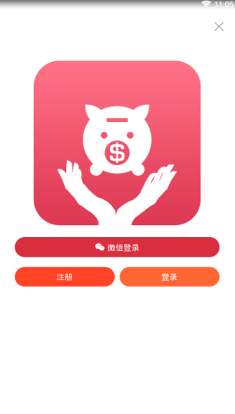 小猪淘淘手机软件app截图