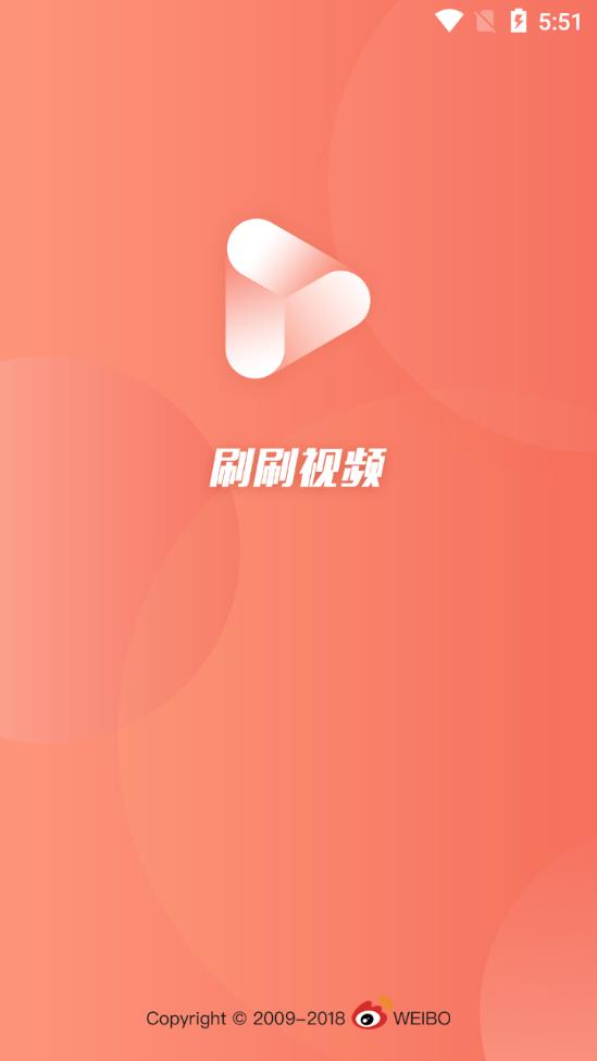 刷刷视频手机软件app截图