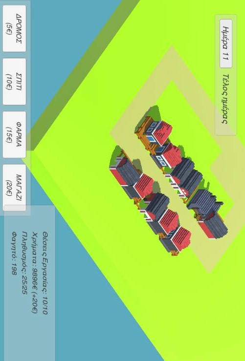 简单城市建设者手游app截图
