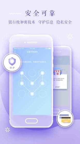 趣管账手机软件app截图