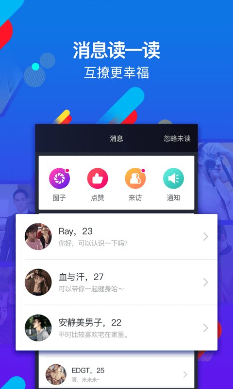 BlueG手机软件app截图