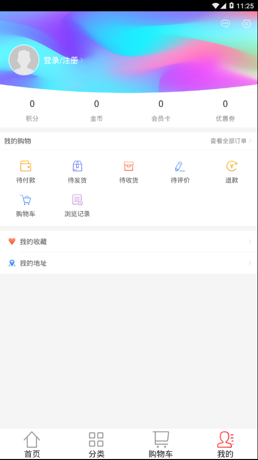 江苏海外购手机软件app截图