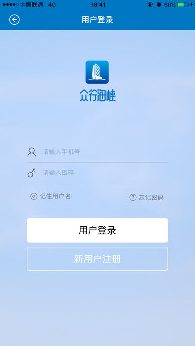 众行海峡手机软件app截图