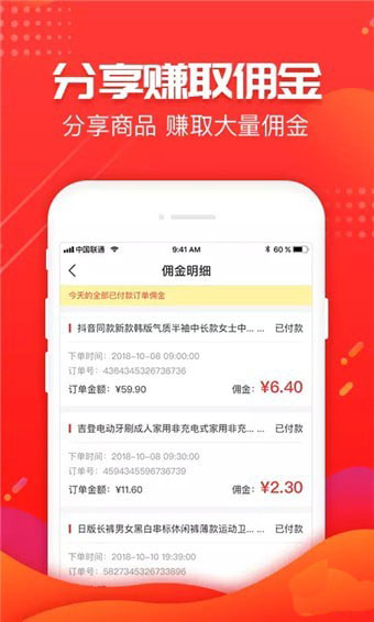 柚品生活手机软件app截图