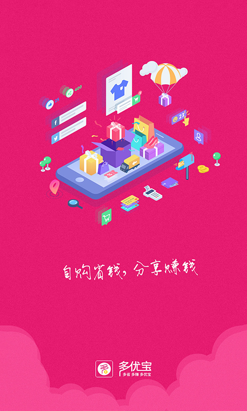 多优宝手机软件app截图